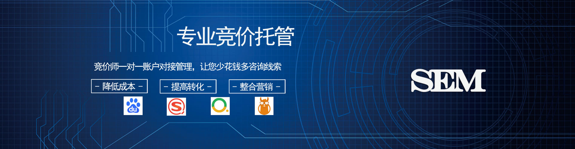 南昌快手信息流